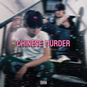 Chinese Murder