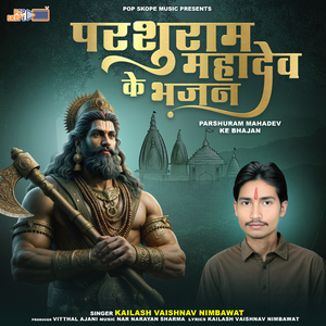 Mandir Chadhva De