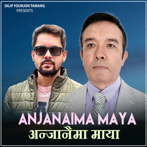 Anjanaima Maya