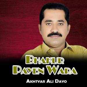 Asaan Ishq Waran Khay