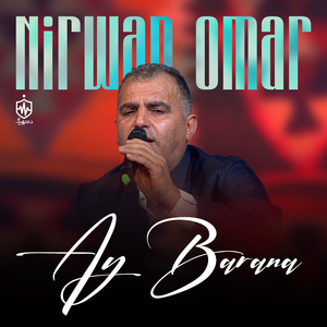 Gharibm La Sharani