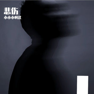 月色斑驳的思念