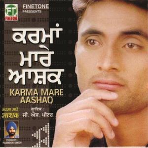 Yaar Da Jaloos Kadeya(Sanjeev Santosh)