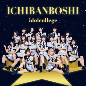 ファンタスティック・ファンファーレ (inst)