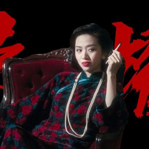 川岛芳子