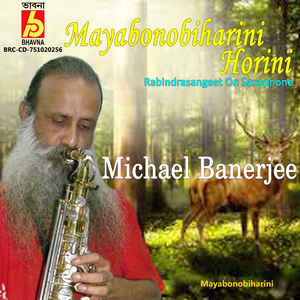 Mayabonobiharini