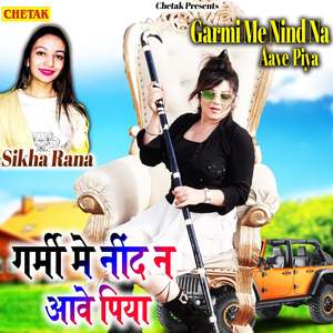 Garmi Me Nind Na Aave Piya