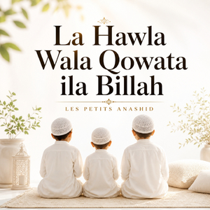La Hawla Wala Qowata ila Billah (Inshad Kids)