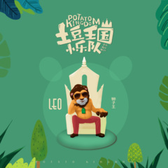 狮子座之歌-狮子王