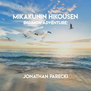 Mikakunin Hikousen (From "Digimon Adventure:")