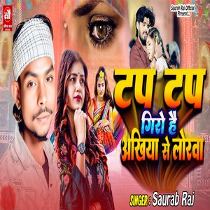 Tap Tap Giro Hai Aakhiya Se Lor