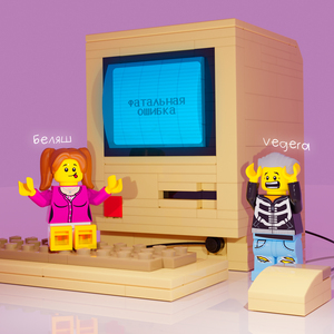 ФАТАЛЬНАЯ ОШИБКА