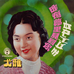 Opium