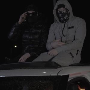 The Introduction (feat. Amuni)