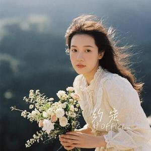 约定