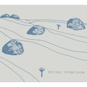 空耳の丘 (full scale version)