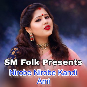 Nirobe Nirobe Kandi Ami