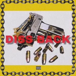 【DISS BACK】屏幕后的键盘侠请闭嘴