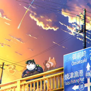 くれむつ (feat. 裏命)