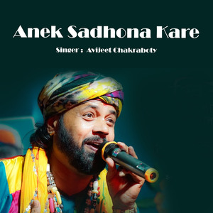 Anek Sadhona Kare