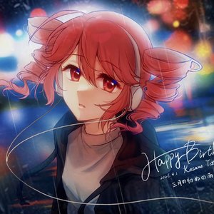 三月的第一场雨 feat.重音テト