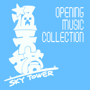 08 - Sky tower EP08