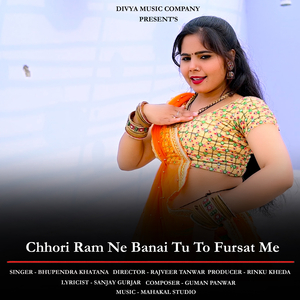 Chhori Ram Ne Banai Tu To Fursat Me