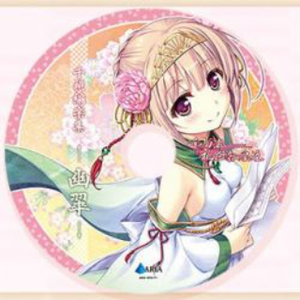 嗚呼 絢爛の泡沫が如く -幽翠の宵 ver.-