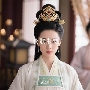 长歌未央