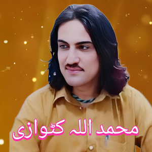 Salam Ralega La Kabala