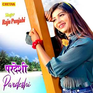 Pardeshi