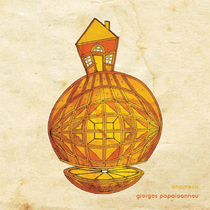 Choros Tis Ammou, Pt. C