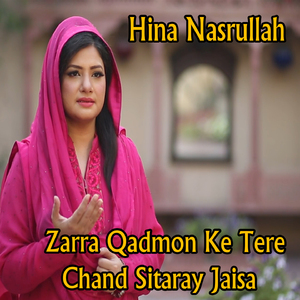 Zarra Qadmon Ke Tere Chand Sitaray Jaisa