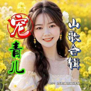 人生如梦，一场空