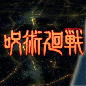 廻廻奇譚（中文版）