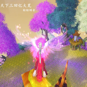 琉璃月