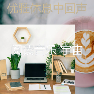 一尘不染大学课程印象数