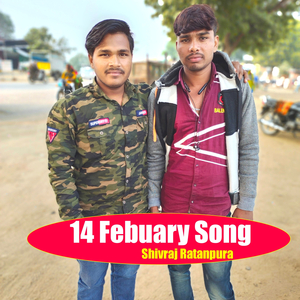 14 Febuary Song