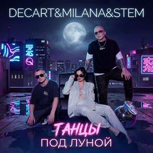 До капли