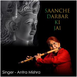 Narmade Namami (feat. Antra Mishra)