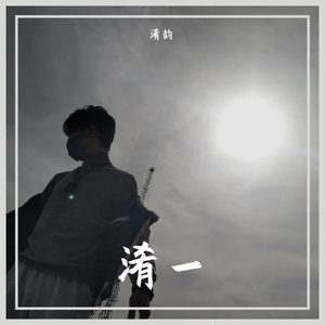 最接近天堂的地方