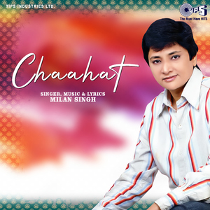 Mohabbat Ibadat