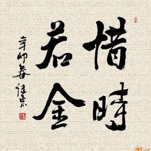 昔时（翻自 HITA/_Cccces）