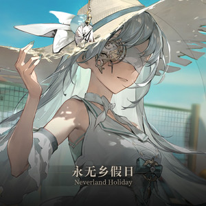 01. 伦蒂尼恩之夏-Summer in Londinium-