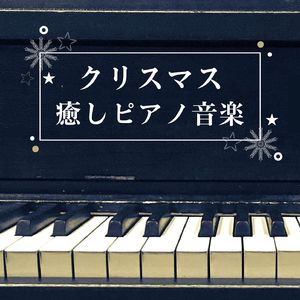 イルミネーションデート