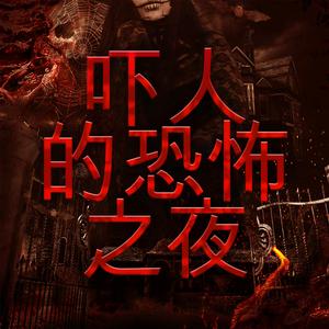 焦虑合成器琵音器张力完整版