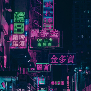 No Hay Lugar Para Los Dos