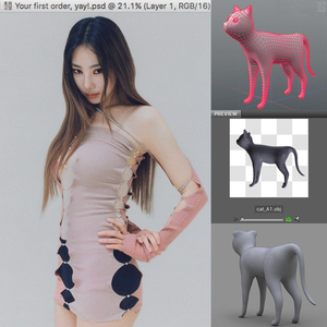 수영해 (Virus Edit)