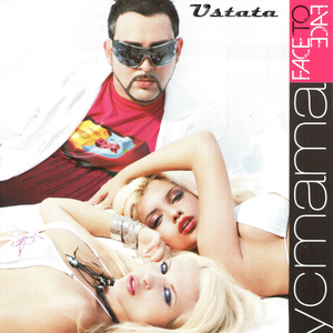 Толкова силно