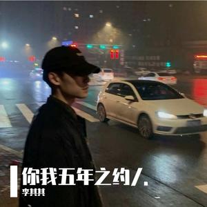 一个约定